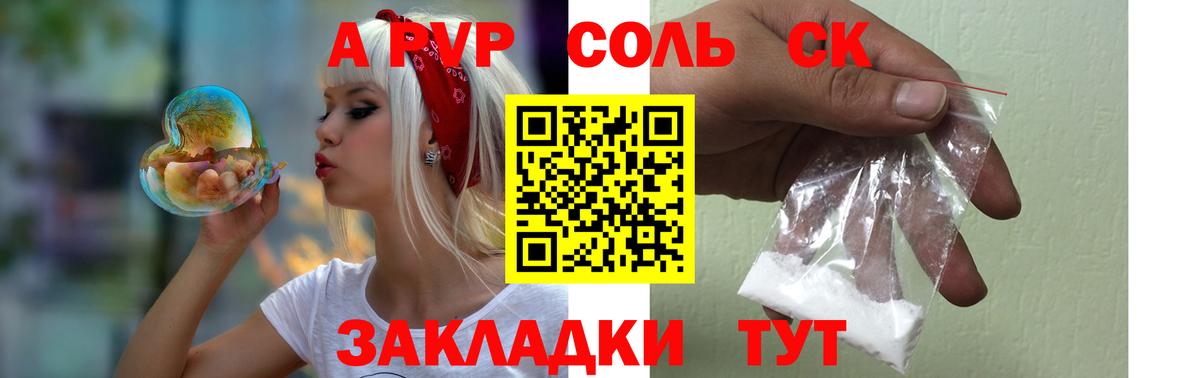 МЕТАМФЕТАМИН Камышин