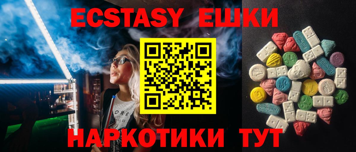Ecstasy louis Vuitton Камышин