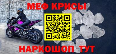 стаф Кунгур