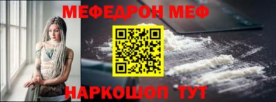 стаф Кунгур