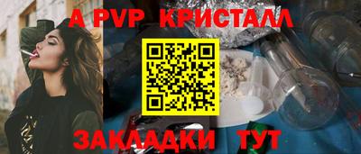 шишки Кумертау