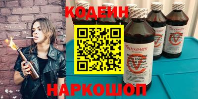 молекула духа Кулебаки