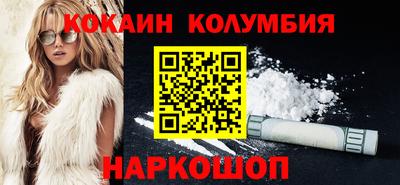 молекула духа Кулебаки