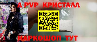 шишки Кумертау