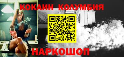 молекула духа Кулебаки