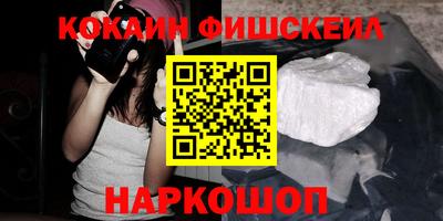 шишки Кумертау