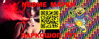 шишки Кумертау