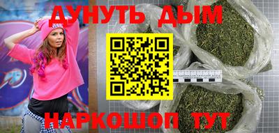 стаф Кунгур