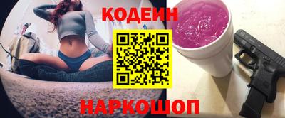 молекула духа Кулебаки