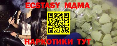 молекула духа Кулебаки
