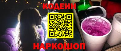 шишки Кумертау