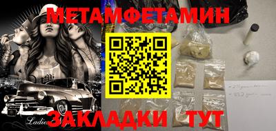 шишки Кумертау