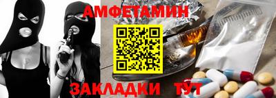 шишки Кумертау