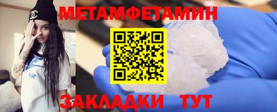 стаф Кунгур