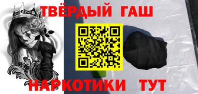 стаф Кунгур