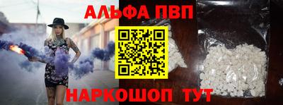молекула духа Кулебаки