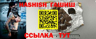 шишки Кумертау