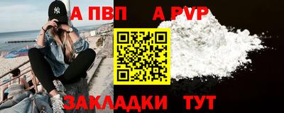 молекула духа Кулебаки