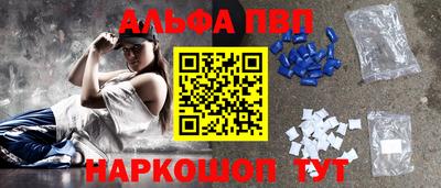 шишки Кумертау