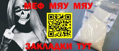 молекула духа Кулебаки