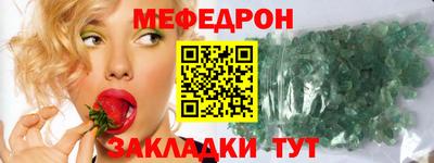 шишки Кумертау