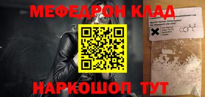 молекула духа Кулебаки