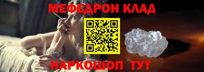 молекула духа Кулебаки