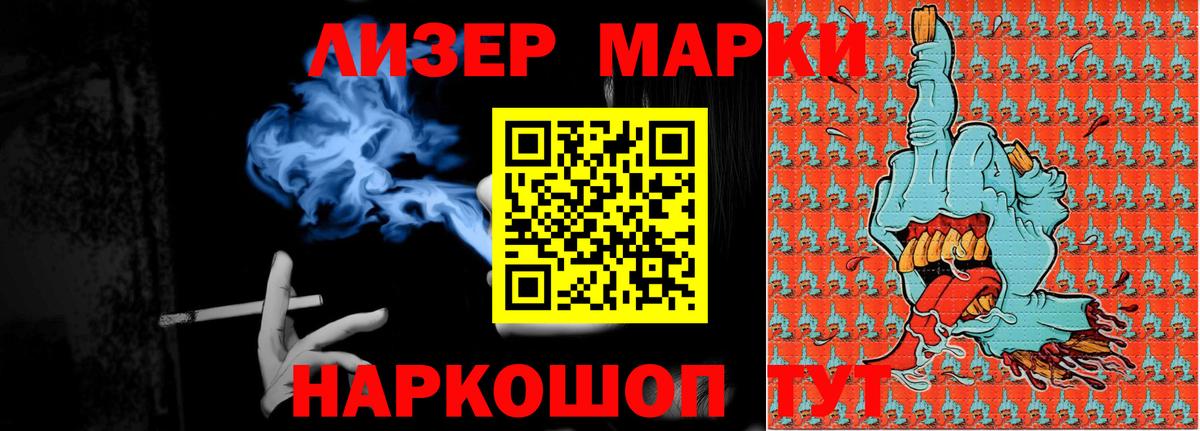 LSD-25 экстази кислота Камышин
