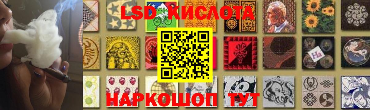 Камышин  ЛСД экстази  Вход с VPN  LSD-25 экстази кислота 